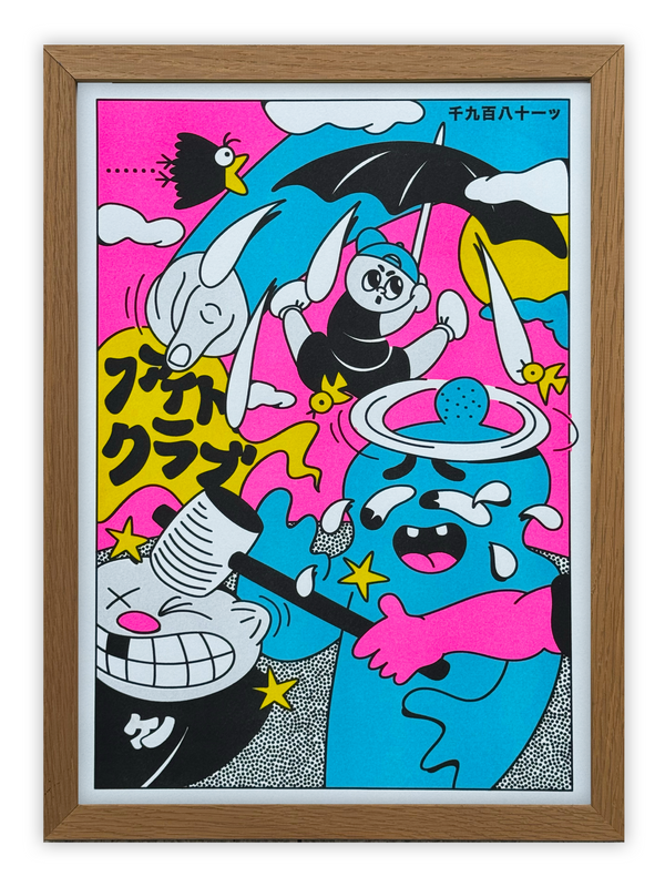 KENO ファイト・クラブ —  Risographie