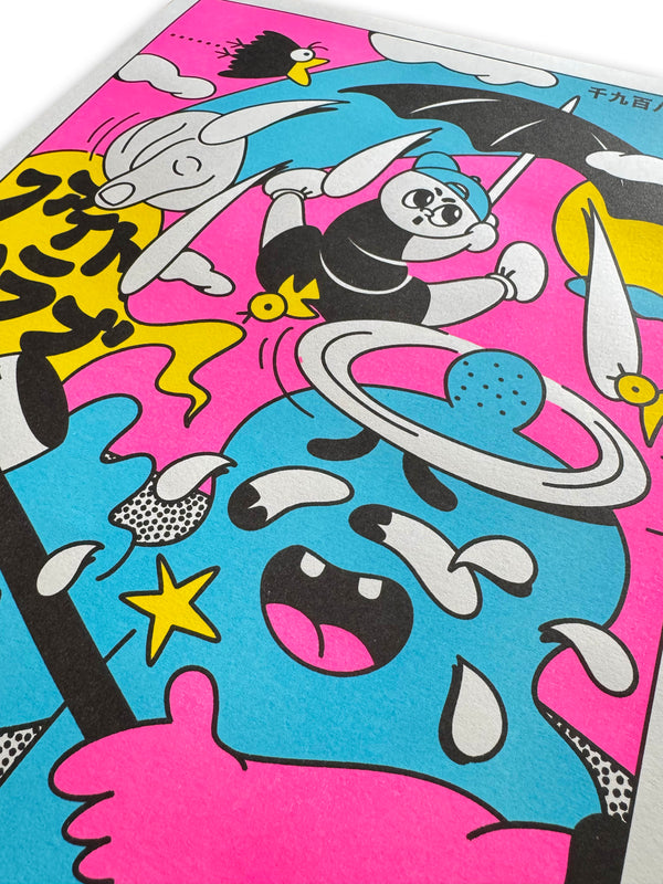 KENO ファイト・クラブ —  Risographie